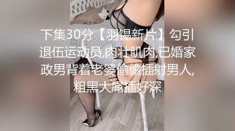 STP31691 ST专卖店,【Mandy-Nicole】，长的特别漂亮，大长腿退役空姐，撩人的小眼神，没少让大哥们疯狂