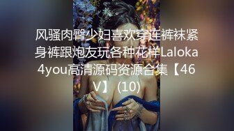 LAA-0018性愛披薩外送員