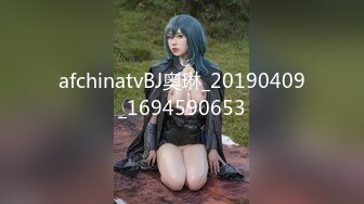 afchinatvBJ奥琳_20190409_1694590653