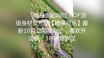 [MP4/523MB]10-2男技师SPA遇到侧颜好看的良家妹子，用手摸私处受不了被无套内射了