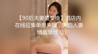 【新片速遞】这91女神真是太美了 妹妹上位全自动 开档黑丝 肥肥的刮毛鲍鱼 爱了 [167MB/MP4/02:20]