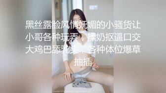 最新众筹高价购得推女郎嫩模艾栗栗疯狂5P乱操内部流出 高清720P原版无水印