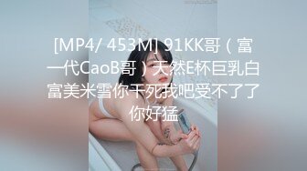 [HD/0.6G] 2024-10-25 星空传媒XKKY-005下药迷奸风骚性感秘书