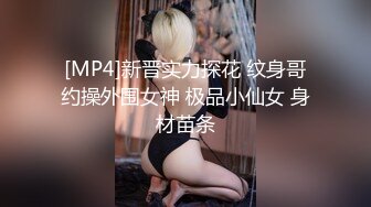 捅主任  超神肉棒犹如坦克炮膛 狂轰紧致白虎嫩穴 撑满小女太性福了 小穴都被干滋尿 极品玩物