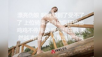 学生头的文静少妇，没想到在床上这么骚