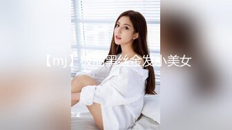 [MP4/646M]4/3最新 惊艳美少妇跳蛋自慰撸硬包皮男打飞机道具自慰VIP1196