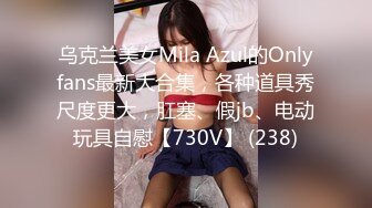 [MP4/341MB]扣扣传媒QQCM-021 爱上实习生