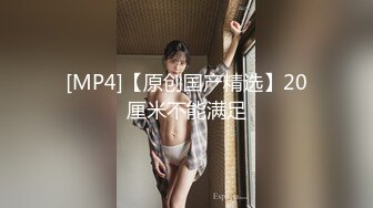 【国产版】[TMG-137]董月月 鬼畜姐夫迷奸小姨子 天美传媒