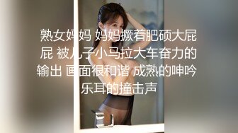 （上海）后入年轻女炮友