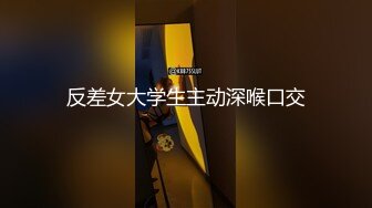 【解说】柔弱少女骑上腰，隔天走路都带飘