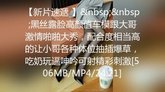 [MP4/468MB]糖心Vlog最新出品國產自拍～18