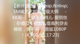 【换妻探花】4P激情不眠夜，不尽兴继续再操