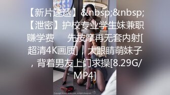 钢管舞裸舞女神~秒杀网红【台湾小飘飘】辣眼互动蹭裆揉奶头【212v】 (32)