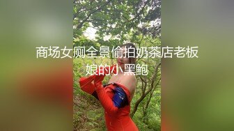 骚货被舔被操