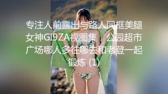 [MP4/ 2.11G]&nbsp;&nbsp;童颜巨乳小女友跟小哥激情啪啪，全程露脸玩滴蜡小游戏，交大鸡巴让小哥舔逼