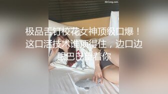 《极品CP魔手外购》坑神躲藏女厕隔间连续偸拍 超多小姐姐蹲坑→韵味少妇美少女都有移动角度全景拍脸拍逼超级刺激 (3)