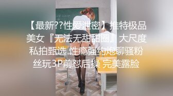 【新片速遞】   尤物白衣少妇约到酒店 这性感贴身服侍胸部鼓鼓的还有挺翘屁股 立马欲望沸腾抱在腿上爱抚啪啪猛力抽插激情操【水印】[1.55G/MP4/30:57]