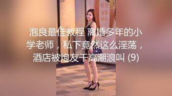 [MP4/1.44G]9-15伟哥寻欢足浴约啪极品技师敏感潮喷，这种逼千年难遇