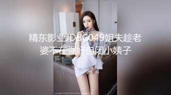 大奶子纹身女勾引闺蜜的老公被发现⭐几个女孩用啤酒瓶插B看你还喜欢勾引男人吗[MP4/506MB]