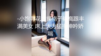 [MP4]近期下海性感美女！微毛骚穴全裸自慰！振动棒磨蹭，闭着眼睛表情超享受