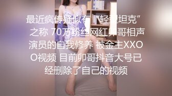 国产AV 星空无限传媒 XK8128 机圈茶艺女 小婵