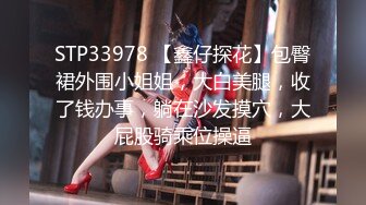 OnlyFans臀控福利【cutefruit18】极品巨臀~视觉效果拉满~坐脸视角自慰【269V】 (243)