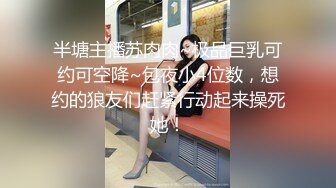 唐安琪内部私购 NO.010 兔子装装扮写真