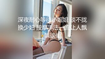 邪恶二人组下药迷翻出来兼职的漂亮学妹 各种姿势爆插肥美的鲍鱼 (2)