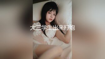 【乱伦❤️通奸大神】内心中的黑暗之神✿ 清纯黑丝JKの诱惑 36D巨乳令人痴狂 爆肏超爽淫叫 宫口劲射刚刮完的白虎穴