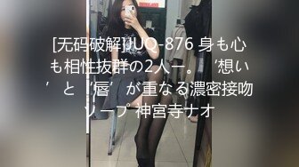 【新片速遞】&nbsp;&nbsp;眼镜女友上位全自动 有点害羞 这对奶子真漂亮 又大又挺翘 摸着操爽[201MB/MP4/03:28]