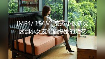 [MP4/ 703M] 熟女阿姨吃鸡啪啪 我不喜欢这个姿势 你来干我吧 阿姨喜欢被人操的感觉 怼的很舒坦 奶子哗哗