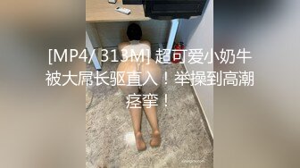 日和酒店被特骚的东京黑丝学姐各种调教,骚货学姐快毕业了,让她强暴一回