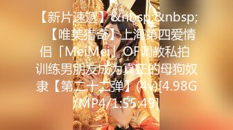 [MP4/442MB]【愛情故事】，泡良大神不服不行，隔幾天換個新人，30歲漂亮小少婦，酒店推倒幹逼精彩至極