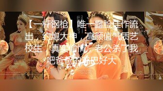 [MP4]刚开学就开房 小女友甜美听话 剪刀修毛 抠穴后入暴操口交