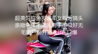 [MP4/886M]11/25最新 明星颜值的极品外围美女川妹子多姿势超级配合VIP1196