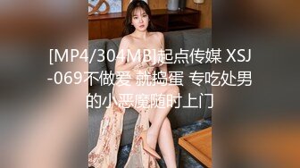 社会纹身哥最近认识了一个不愿读书的粉嫩妹子啪啪啪[MP4/304MB]