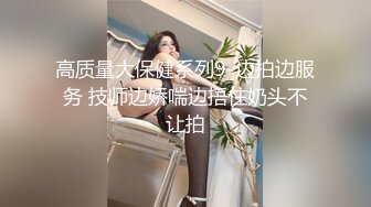 延安小姐姐性感好身材无毛逼很是刺激，伺候小哥激情啪啪口交大鸡巴，无套抽插各种草浪叫呻吟，口爆吞精真骚