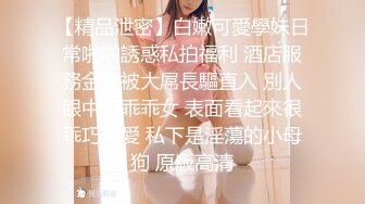 流出素人投稿小蛮腰翘臀美乳大学生漂亮援交妹与富二代啪啪啪还没干爱液就湿透内裤撸点很高