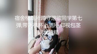 瑜伽女教练成功拿下，‘你趴到墙上’，‘不要酱紫拍我’，吃下嘛吃下宝贝