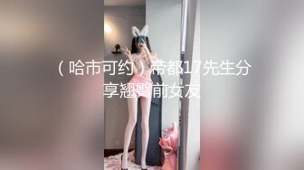 深圳骚逼老公不在家