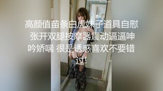 [MP4]STP31531 【露脸女神重磅核弹】超反差网红女神『欲梦』六月最新付费私拍 制服装女神的急速高潮体验 完美露脸 VIP0600