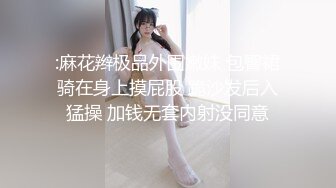 【超顶❤️潮吹女神】小水水✨ 吊带红边丝袜情趣色诱 淫媚阳具手淫大秀潮喷 女上位骑乘滚烫肉棒 高潮迭起无限潮吹