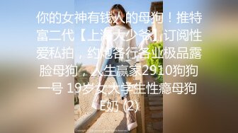 [2DF2] 百度云泄密沈阳学院派美女刘青梅和健身教练男朋友激情做爱视频流出叫床呻吟超大声[MP4/126MB][BT种子]