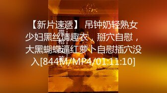 [MP4/ 776M] 酒店约极品的00后处女妹 打开小粉穴处女摸清晰可见 馒头粉穴微毛