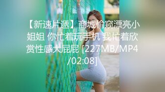 ✿91制片厂✿ YCM068 高傲女上司背后是个闷骚的少妇 斑比