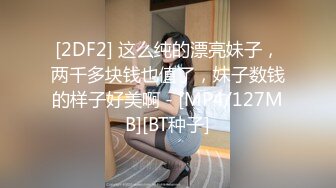 ✿绿帽淫妻✿让老婆穿好白丝给领导 无套内射还要添干净，被操得淫相毕露 自己握着小骚脚 让自己逼门打开 迎接鸡巴的冲击