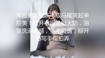 原创：厦门学妹高考完主动