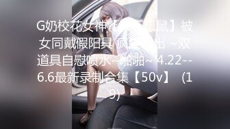 很像抖音某网红的大奶美少女在男友离开时酒店和老板啪啪做爱 顶操干出白浆