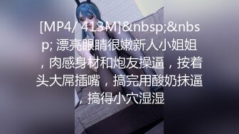 [MP4/ 489M]&nbsp;&nbsp;下班后在办公室和极品身材女同事啪啪啪惊险又刺激