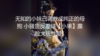 2023一月最新流出私房厕拍大神隔墙有眼原创厕拍巨乳无内美少妇的坚挺乳头 (2)